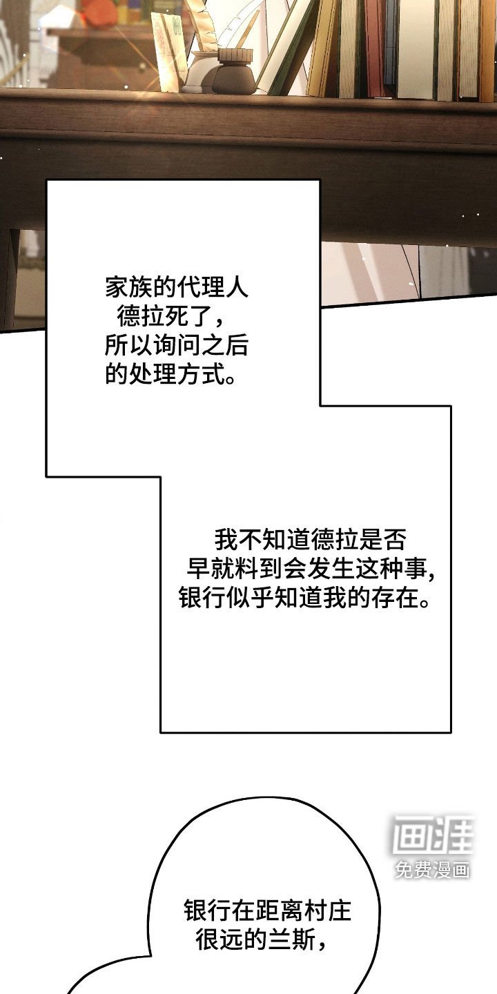 第135章：你认识我吗