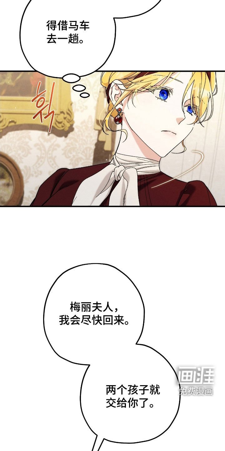 第135章：你认识我吗