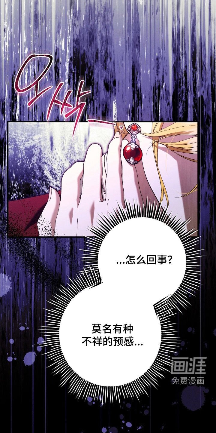 第135章：你认识我吗