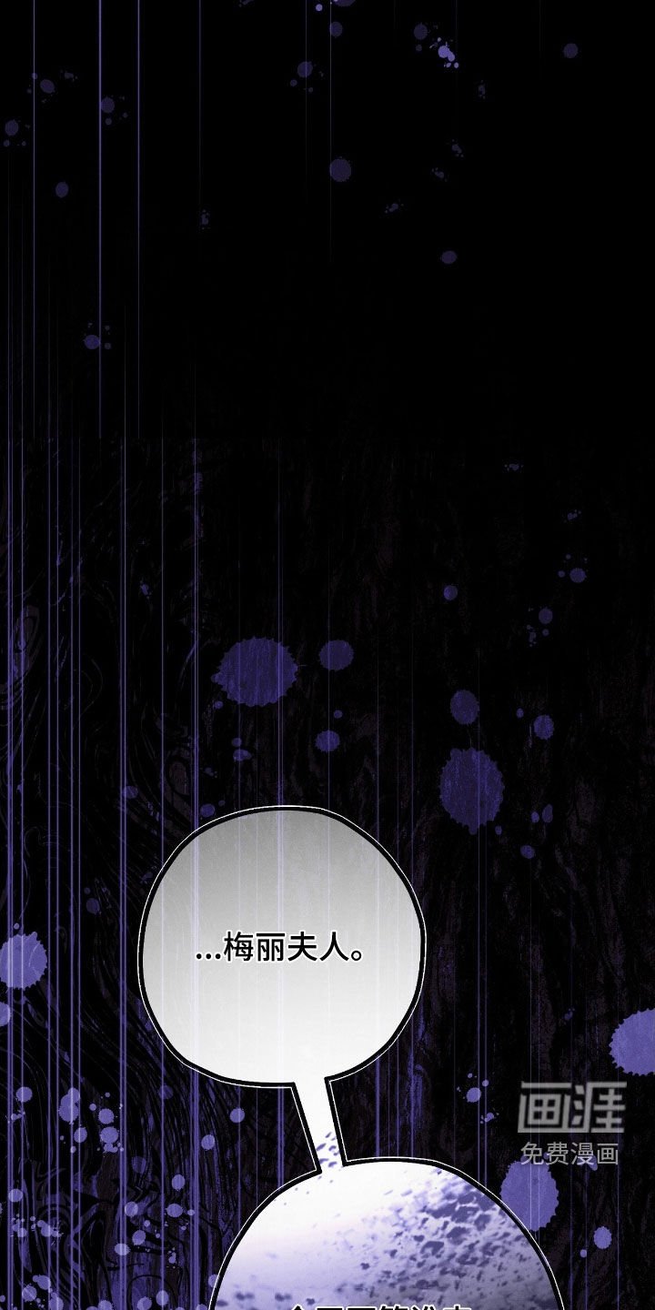 第135章：你认识我吗