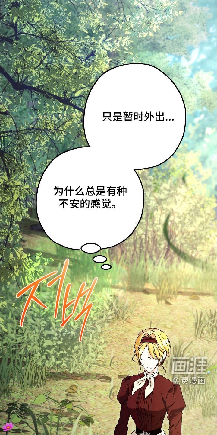 第135章：你认识我吗