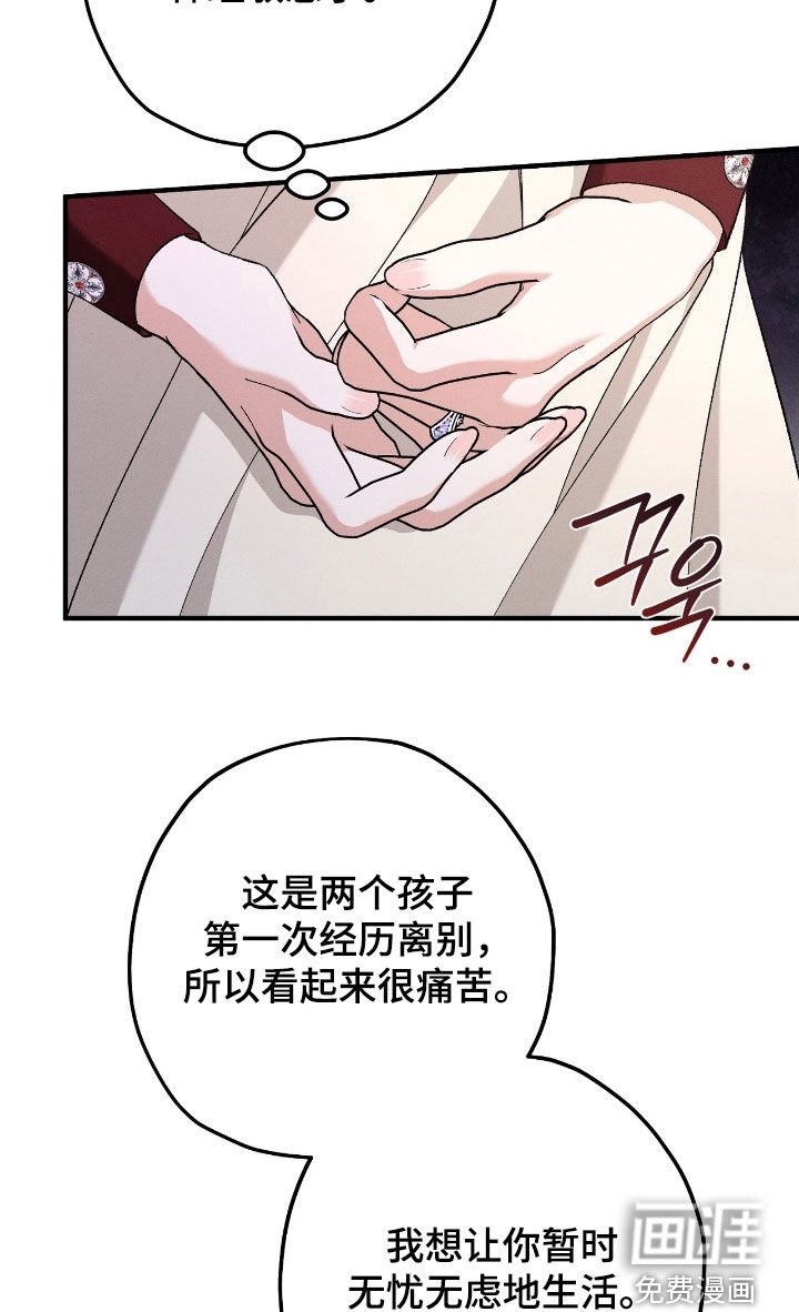 第135章：你认识我吗