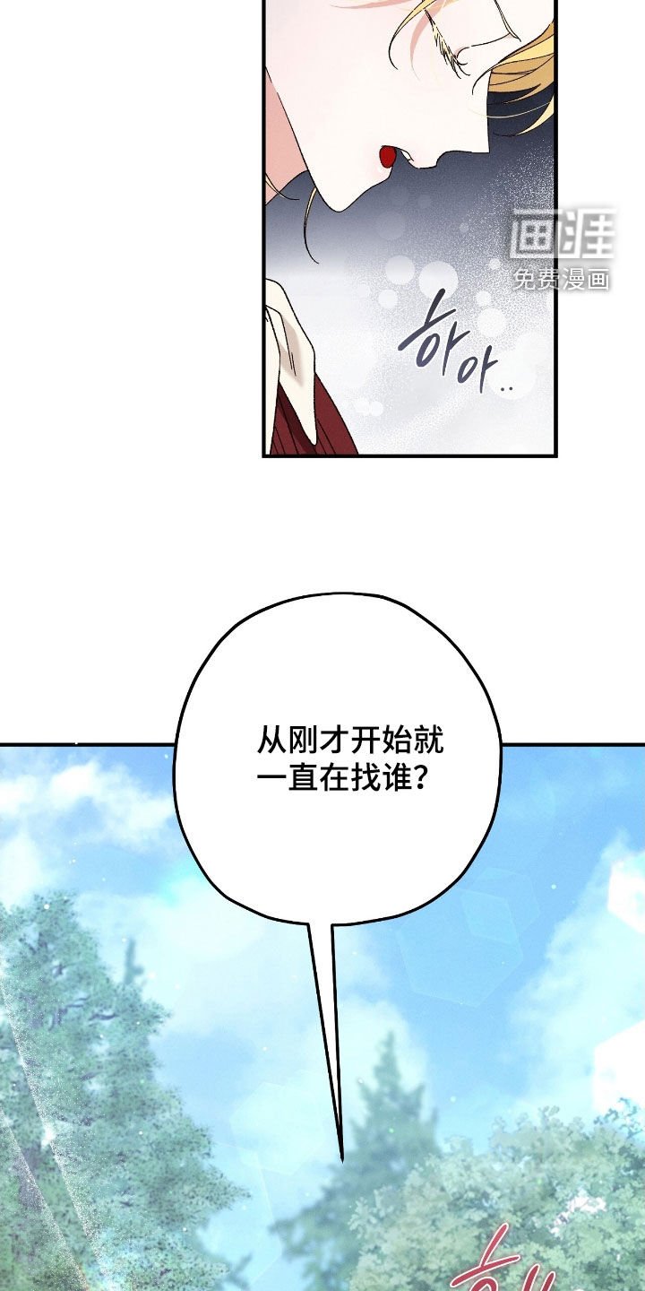 第135章：你认识我吗