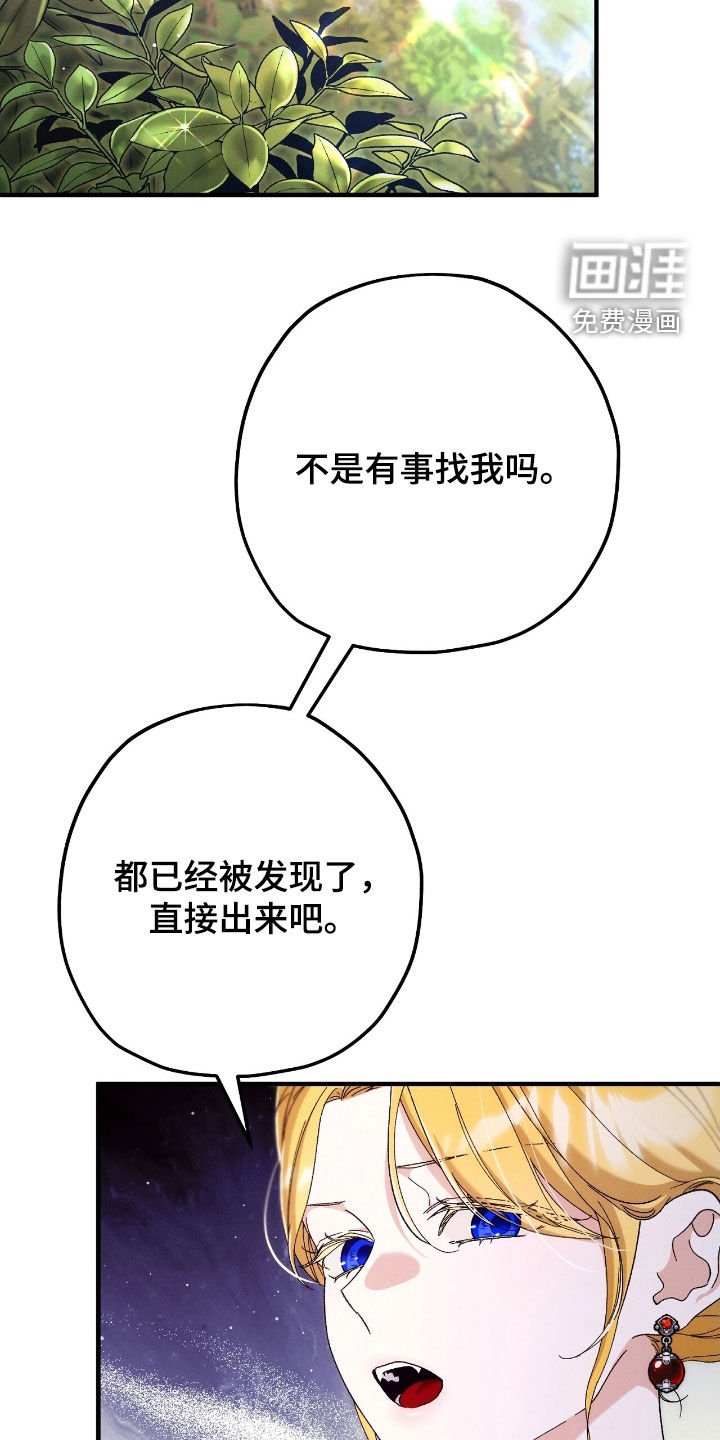 第135章：你认识我吗