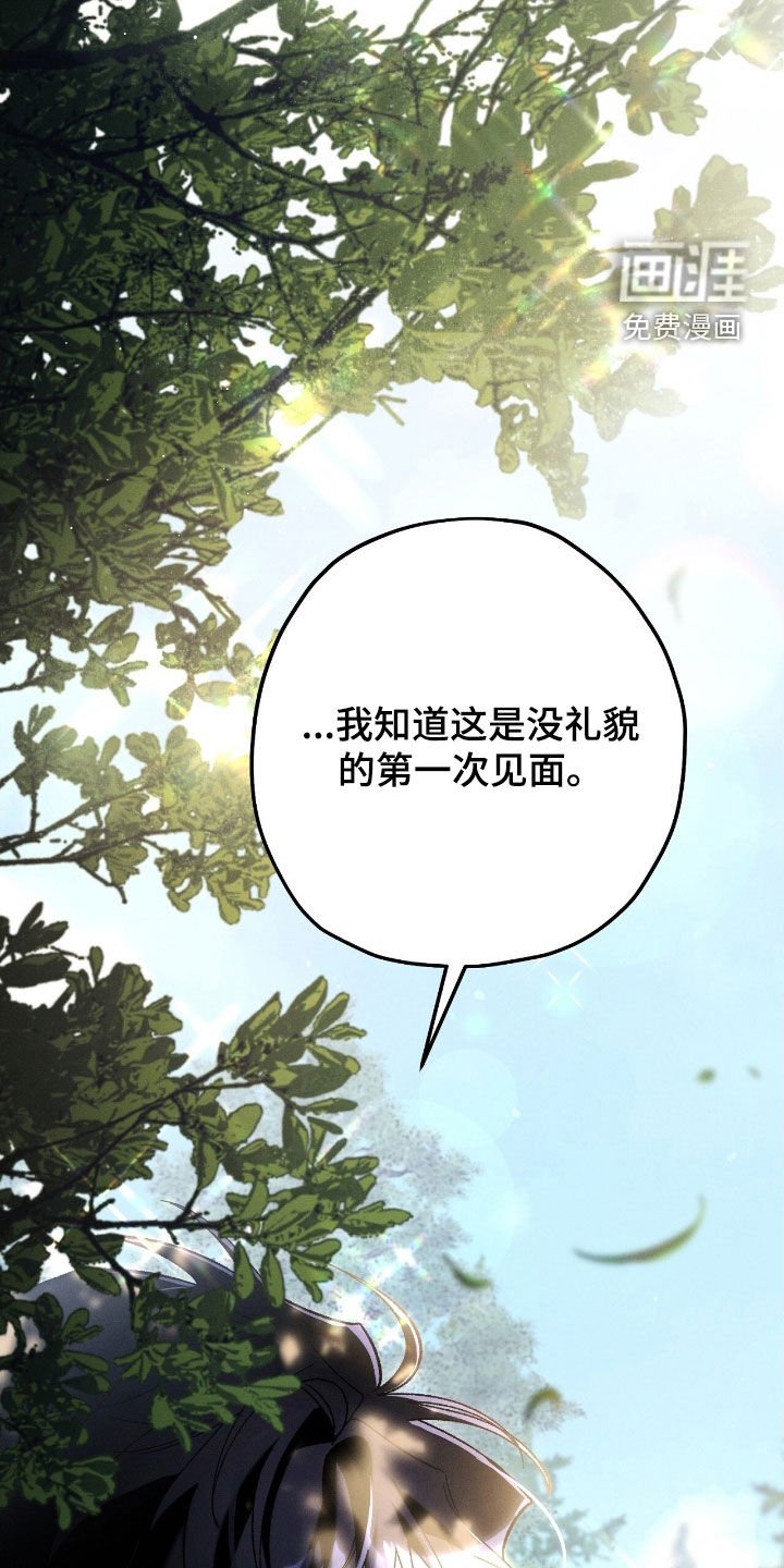 第135章：你认识我吗