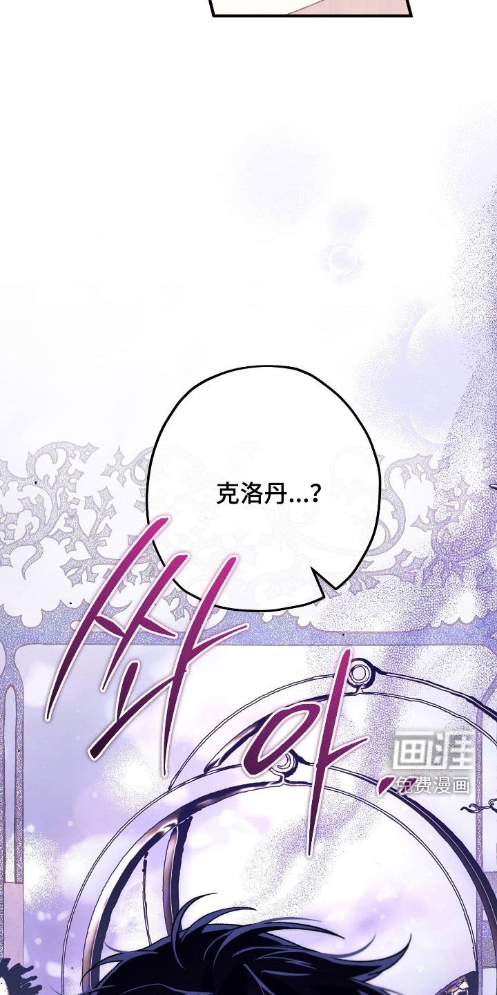 第136章：没有记忆