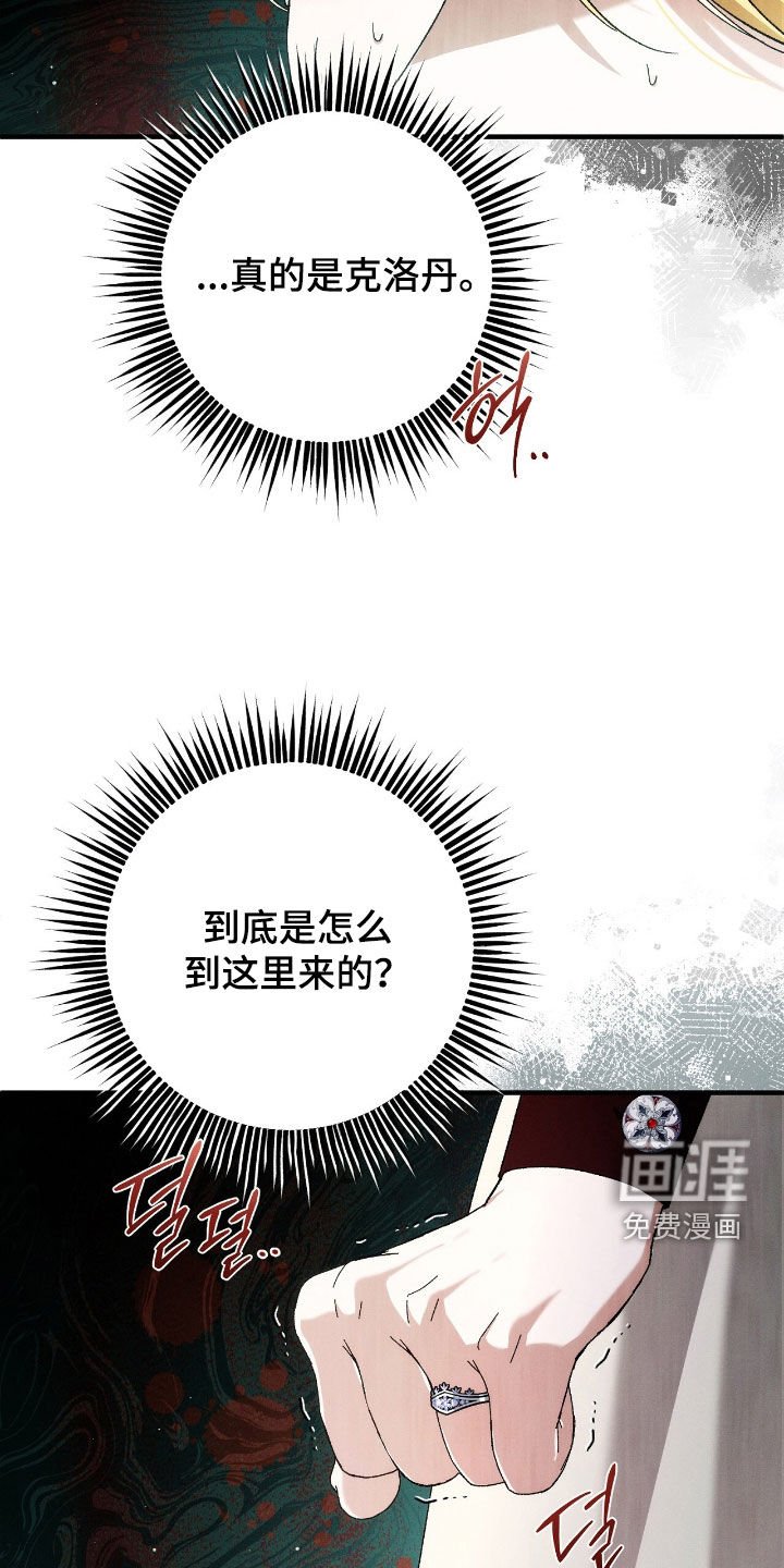 第136章：没有记忆