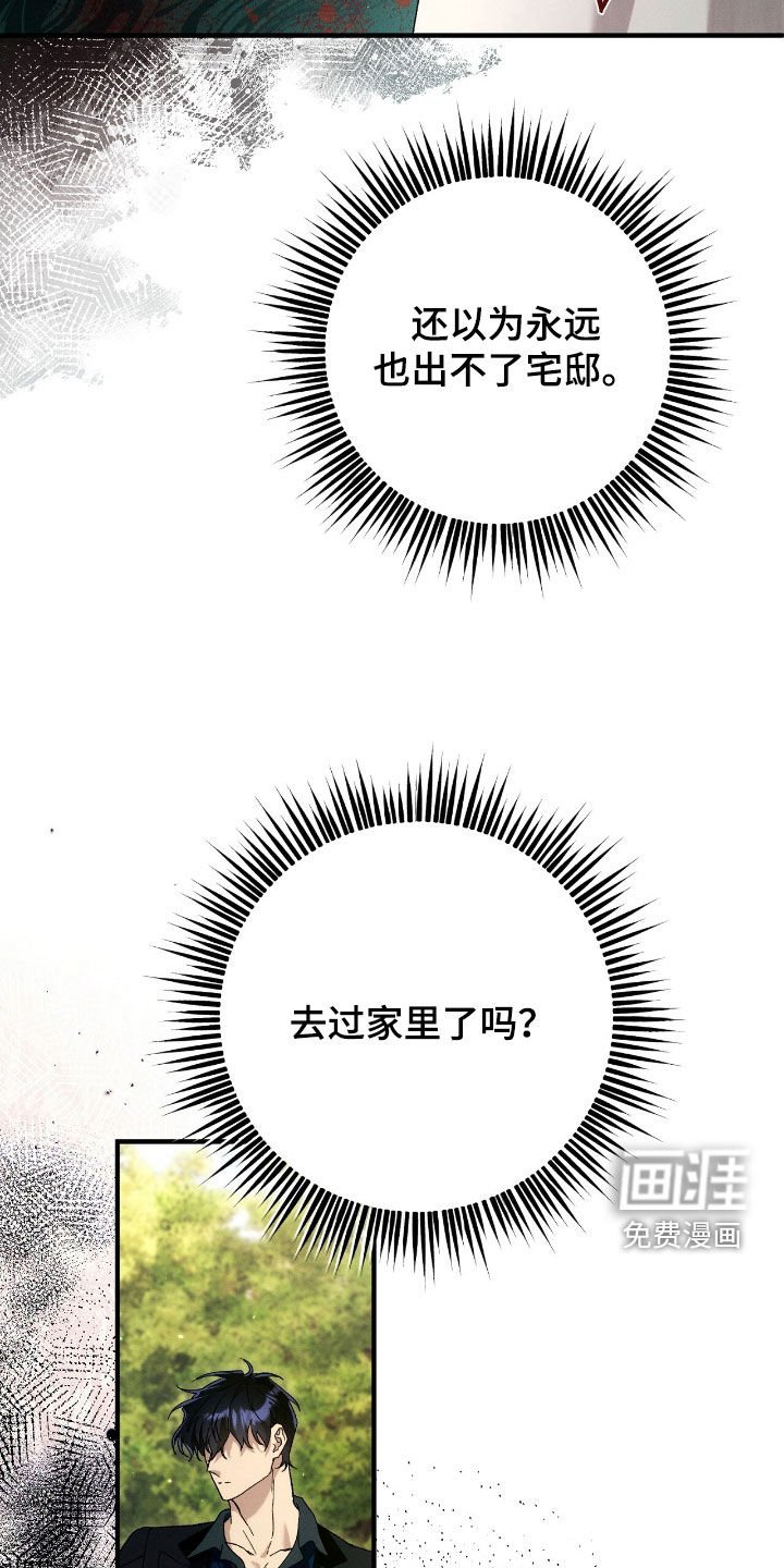 第136章：没有记忆