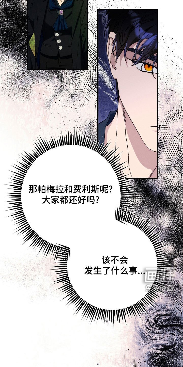 第136章：没有记忆