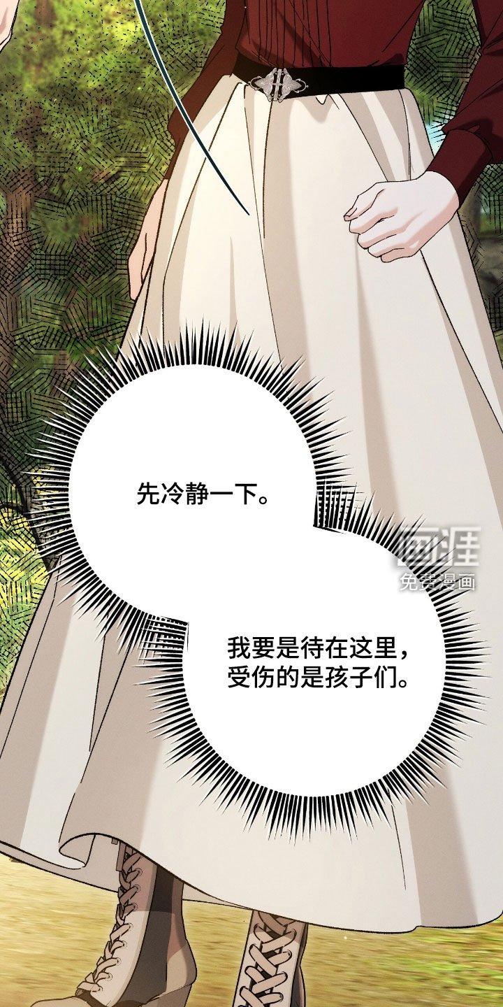 第136章：没有记忆