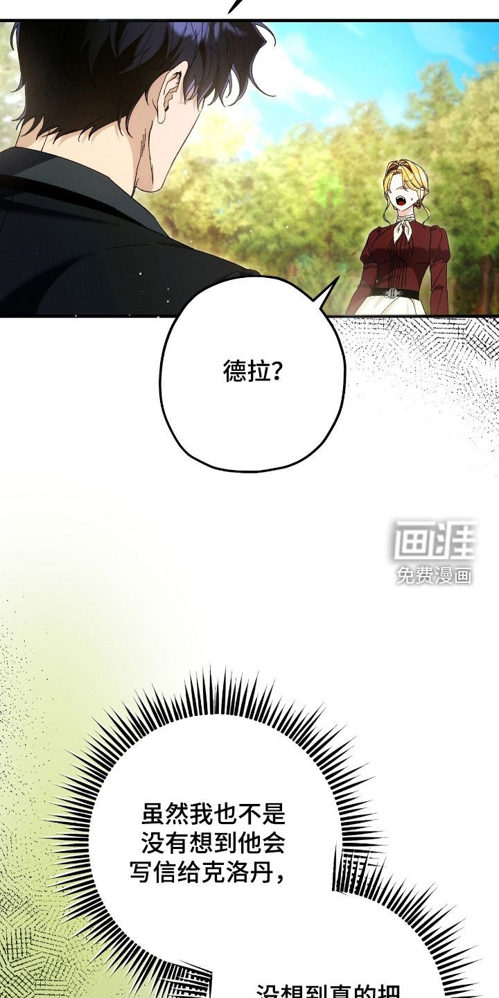 第136章：没有记忆