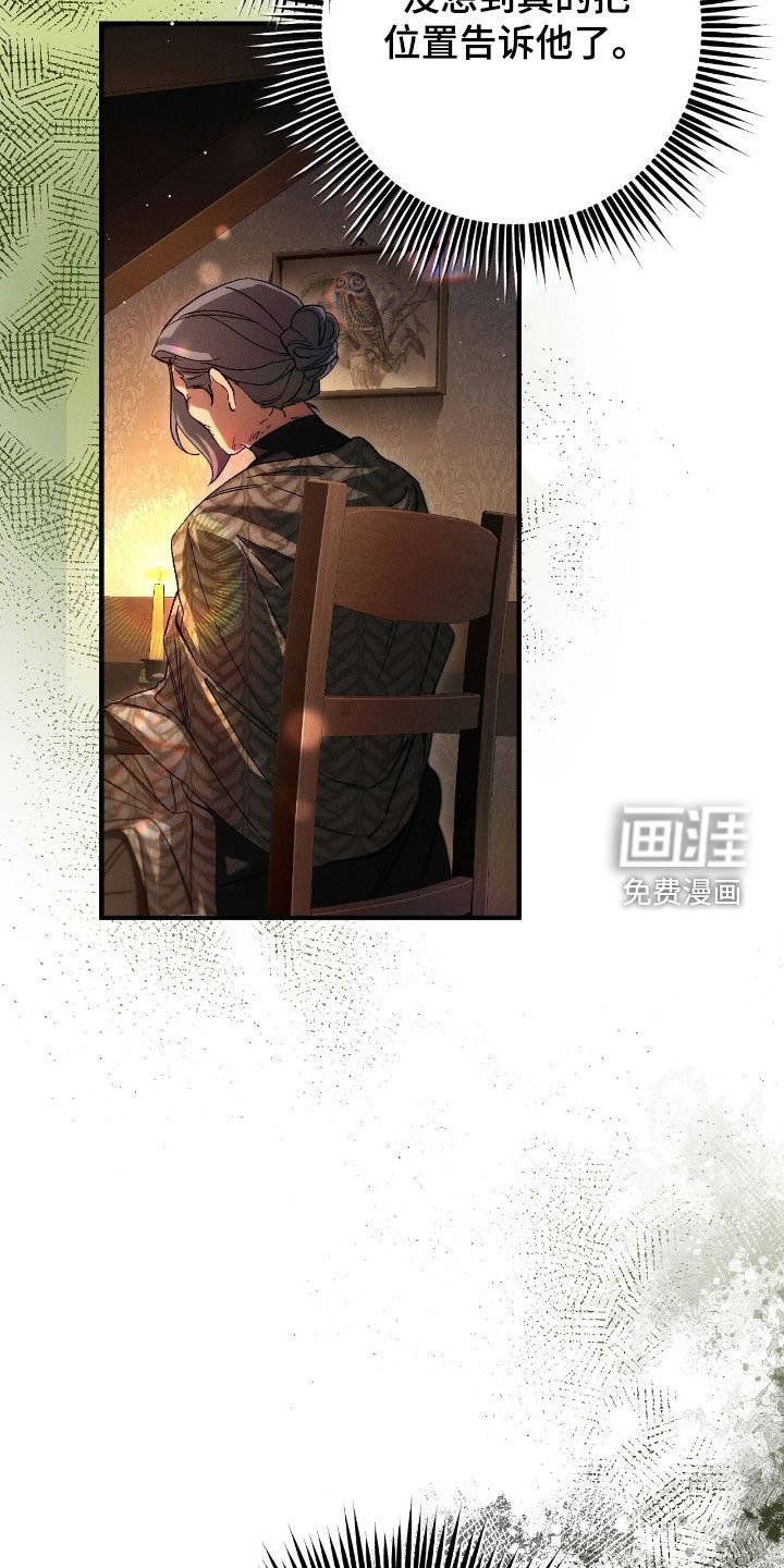 第136章：没有记忆