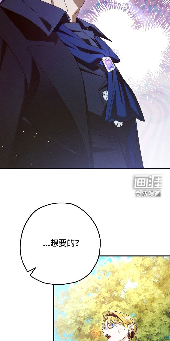 第136章：没有记忆