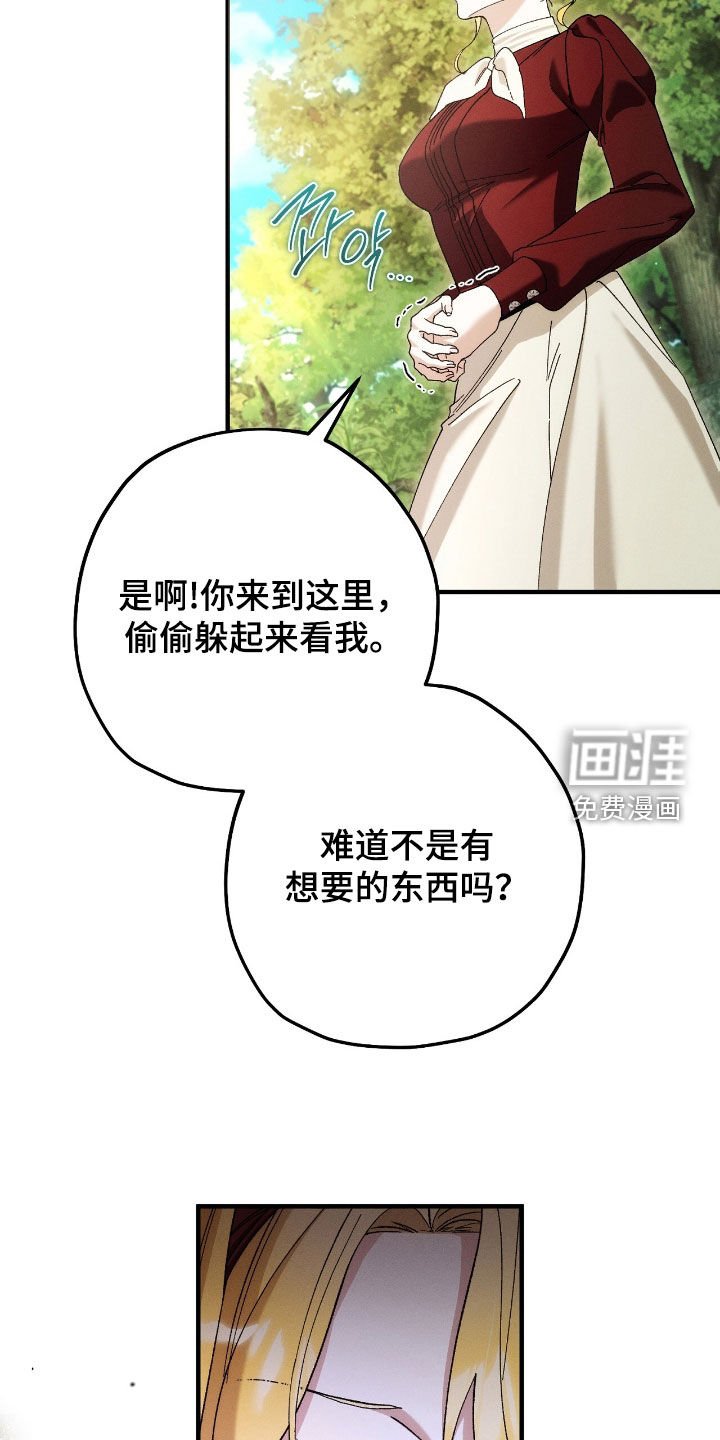 第136章：没有记忆