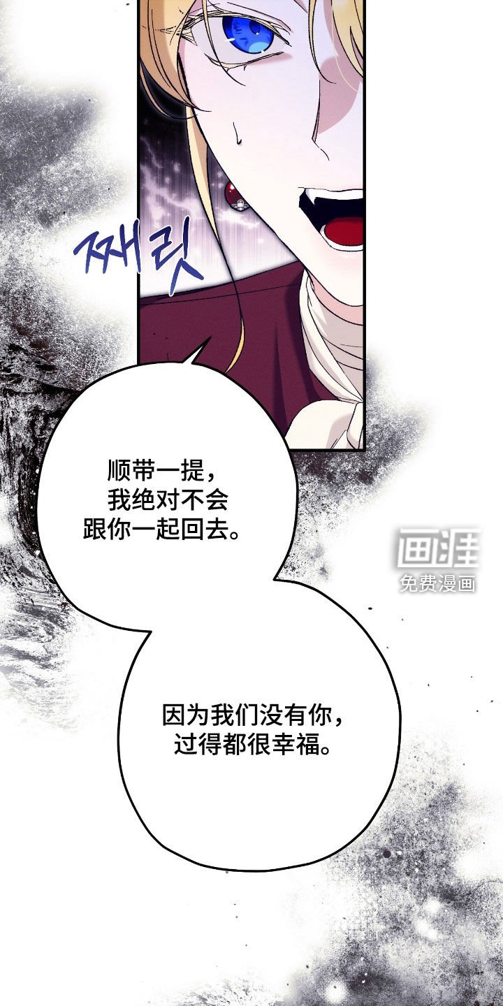 第136章：没有记忆