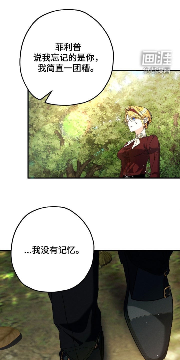第137章：一个月