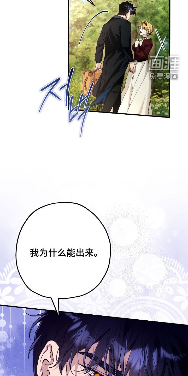 第137章：一个月