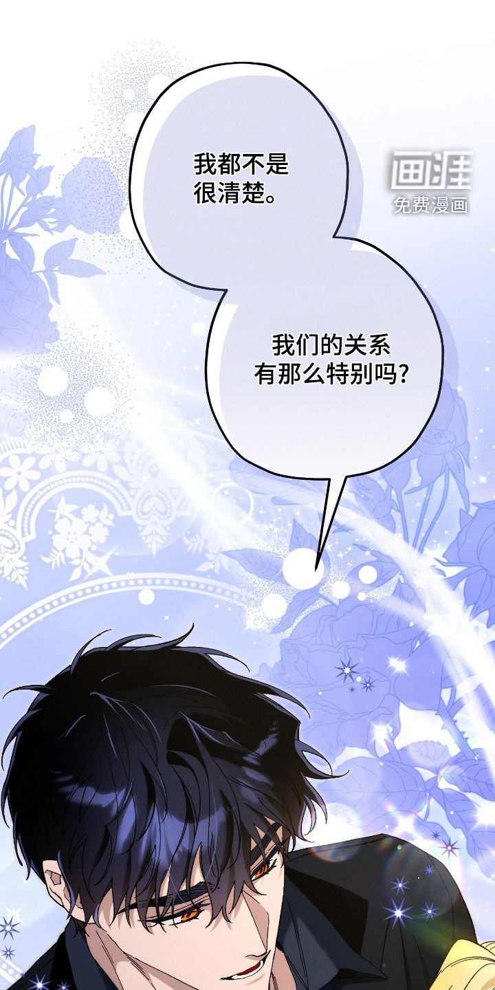 第137章：一个月