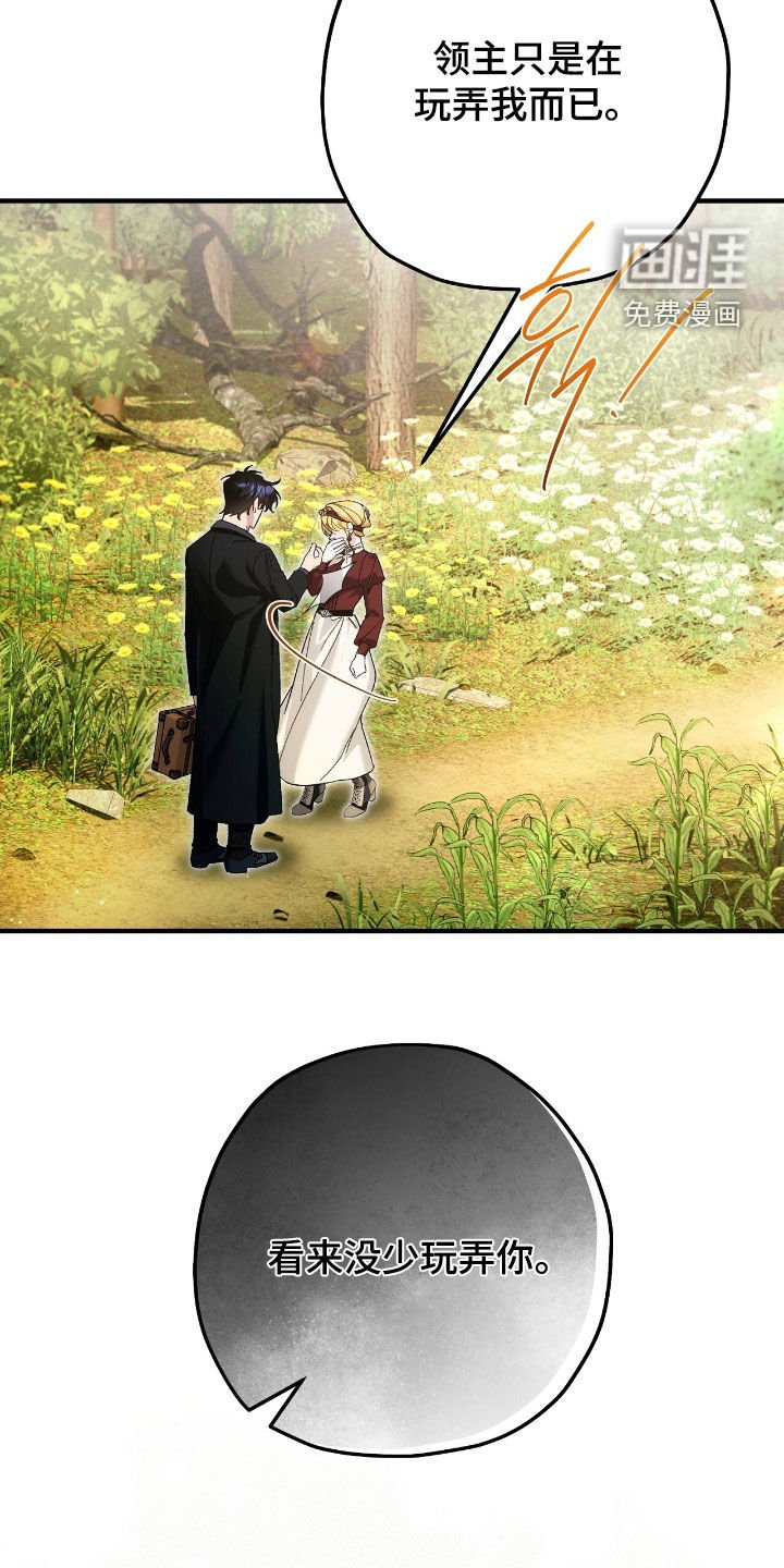 第137章：一个月