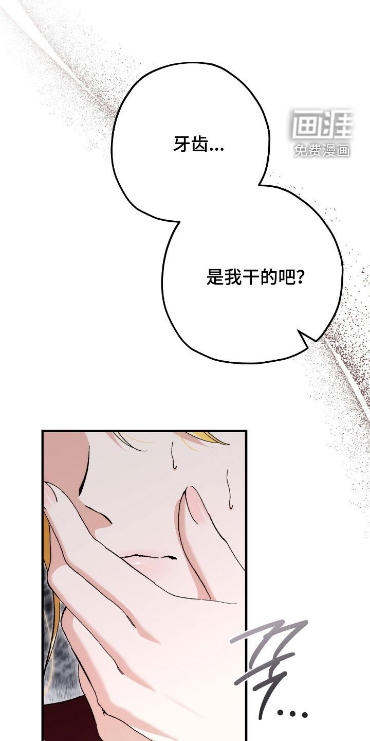 第137章：一个月
