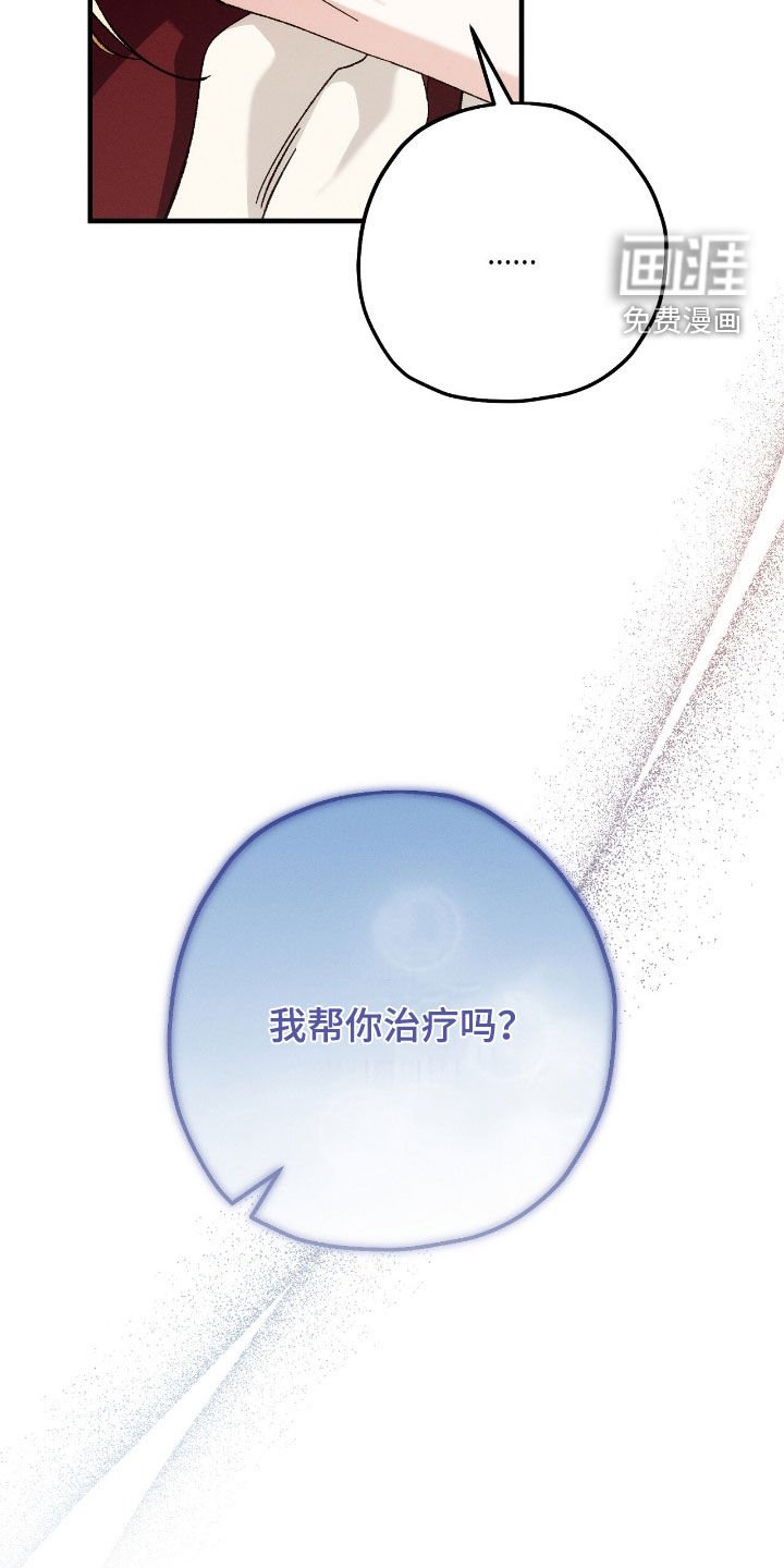 第137章：一个月