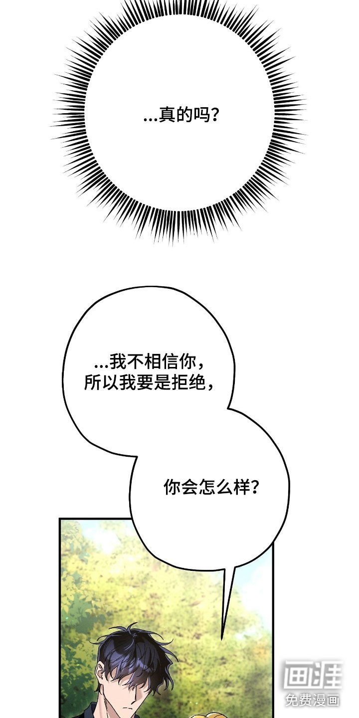 第137章：一个月