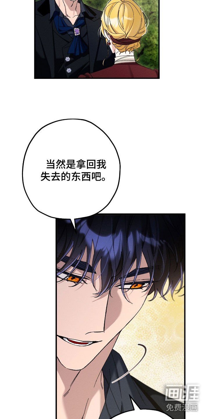 第137章：一个月