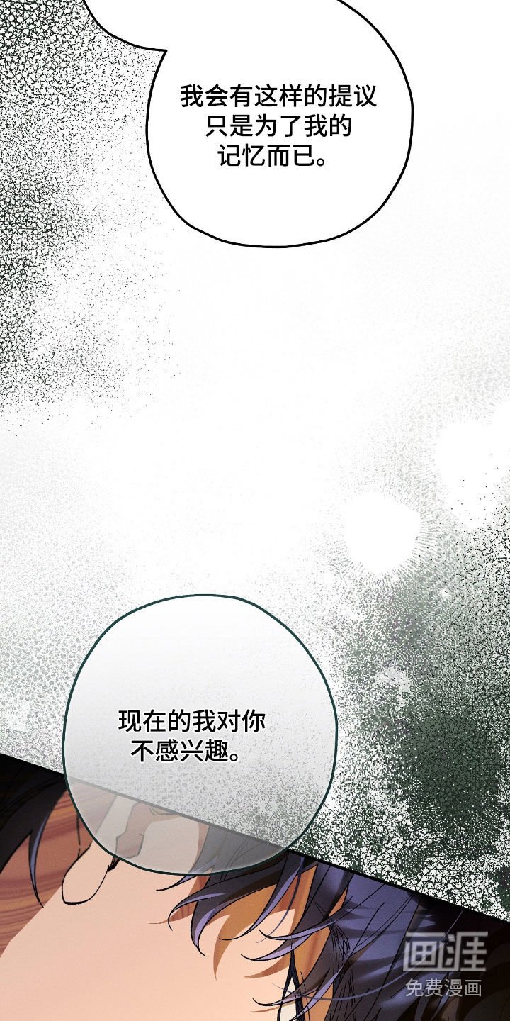第137章：一个月