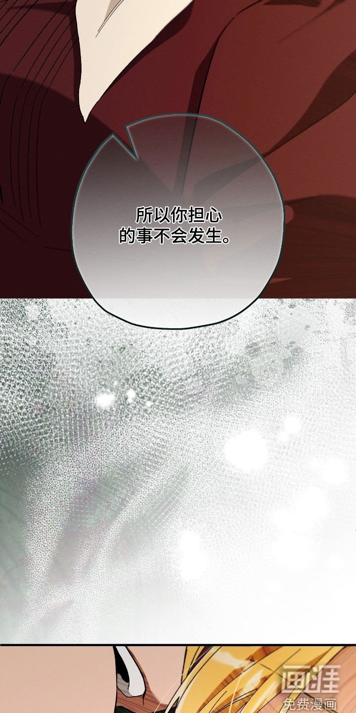 第137章：一个月