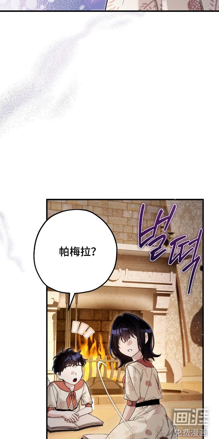 第137章：一个月