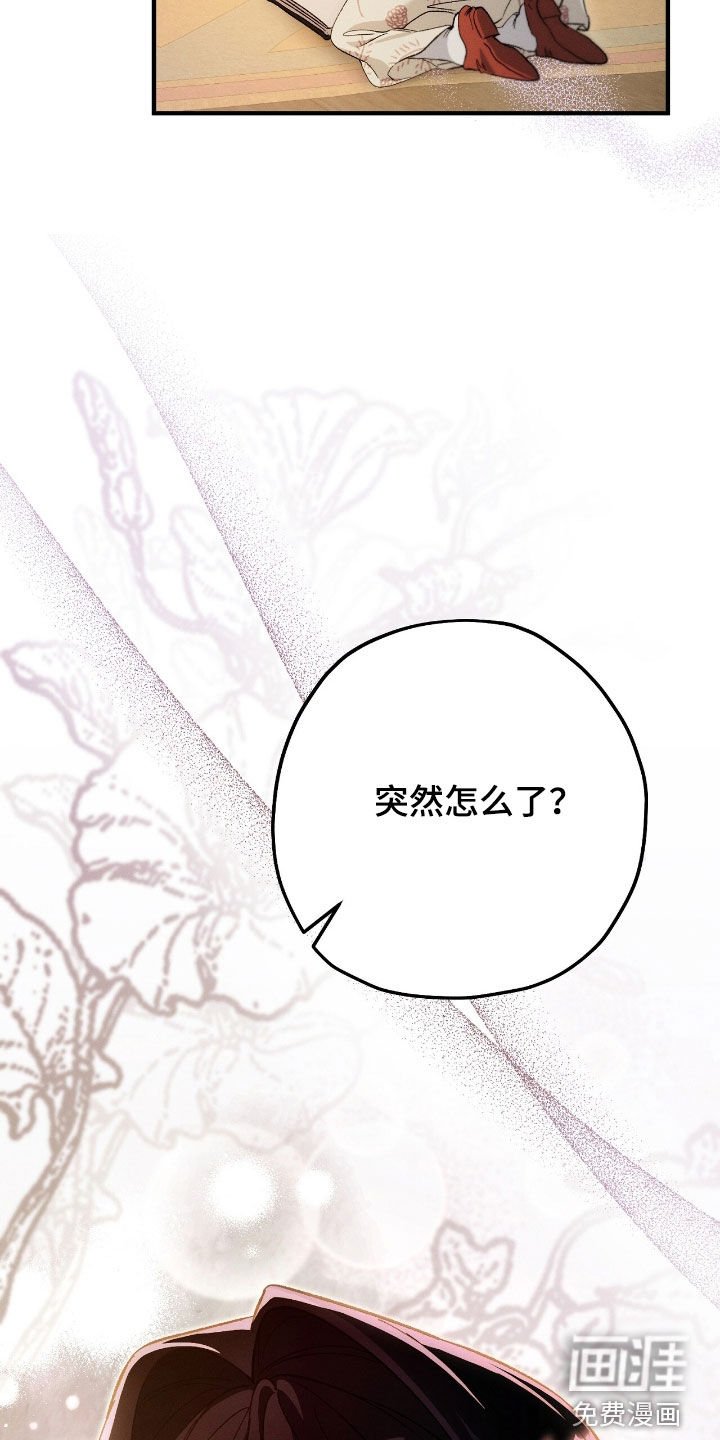 第137章：一个月
