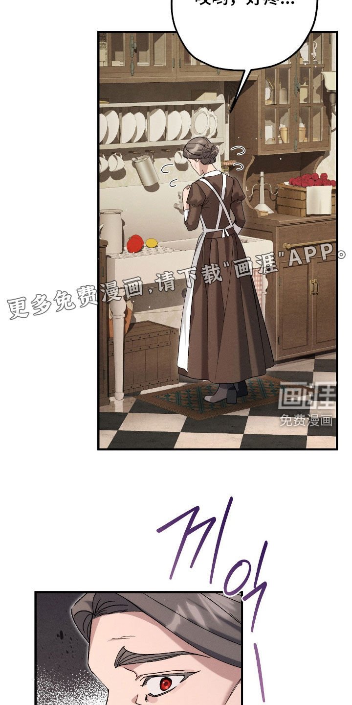 第138章：冷静点