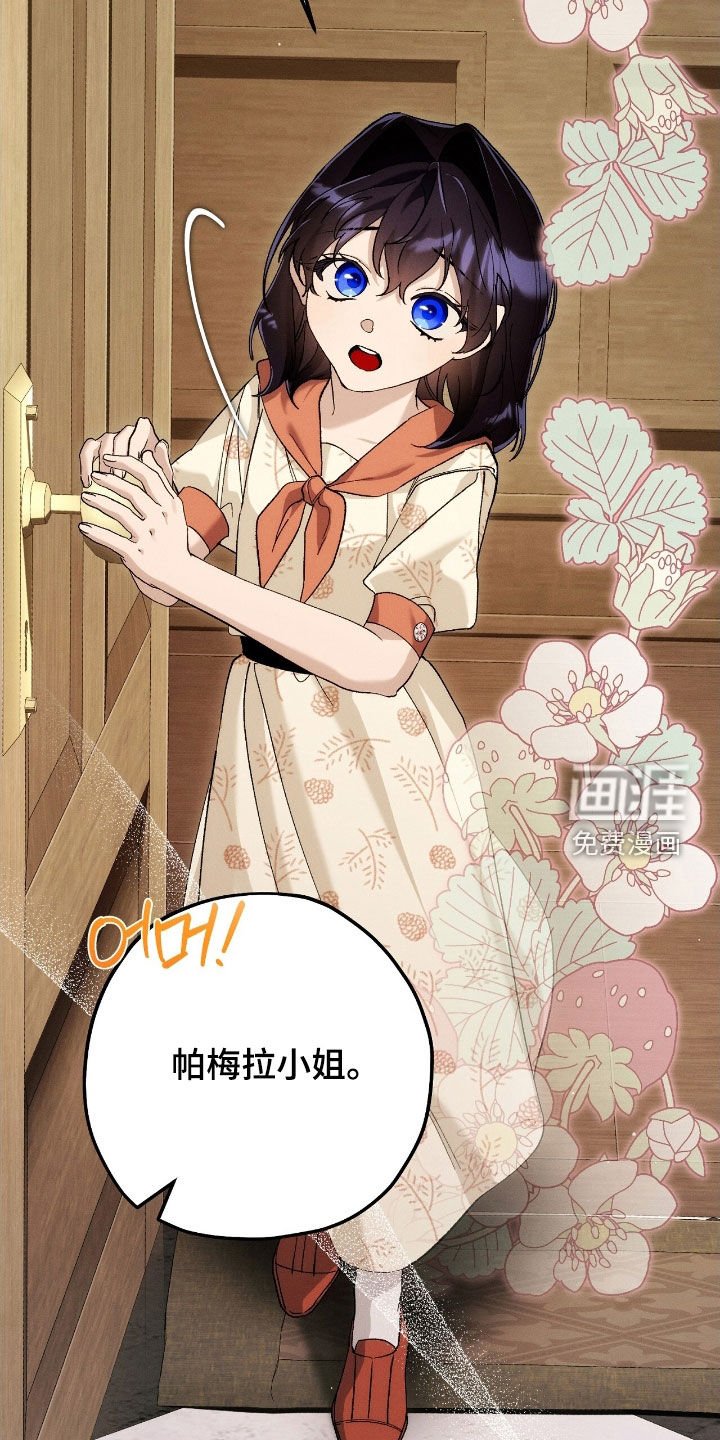 第138章：冷静点