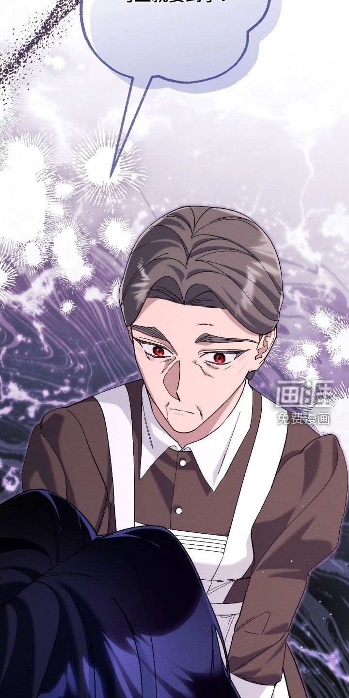 第138章：冷静点
