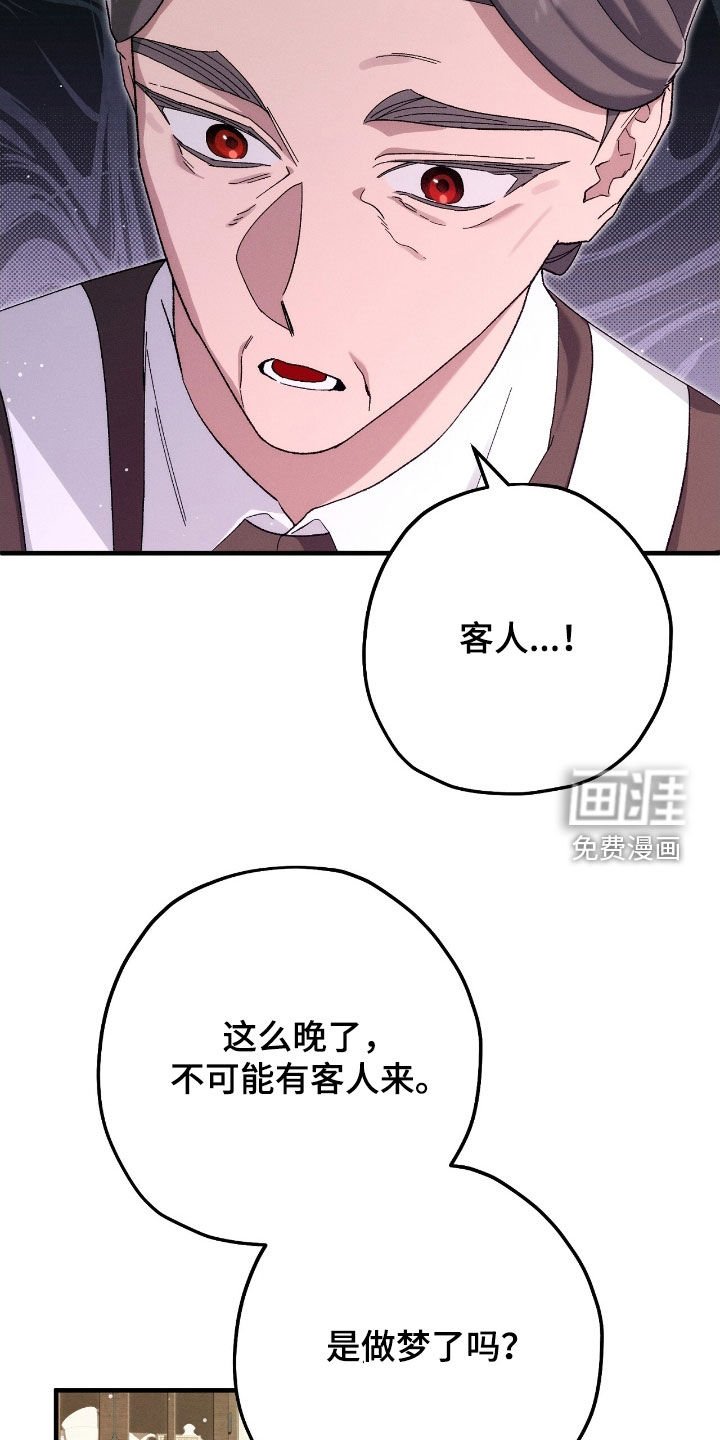第138章：冷静点