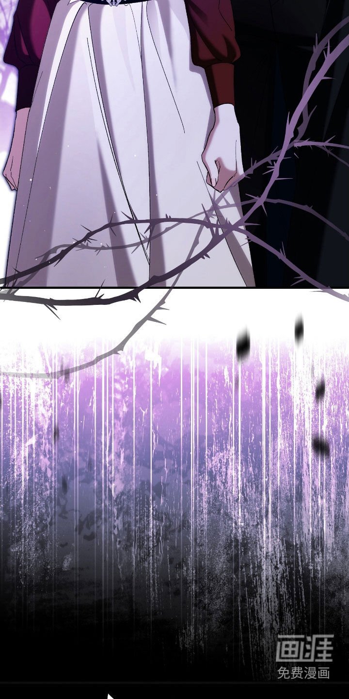 第138章：冷静点