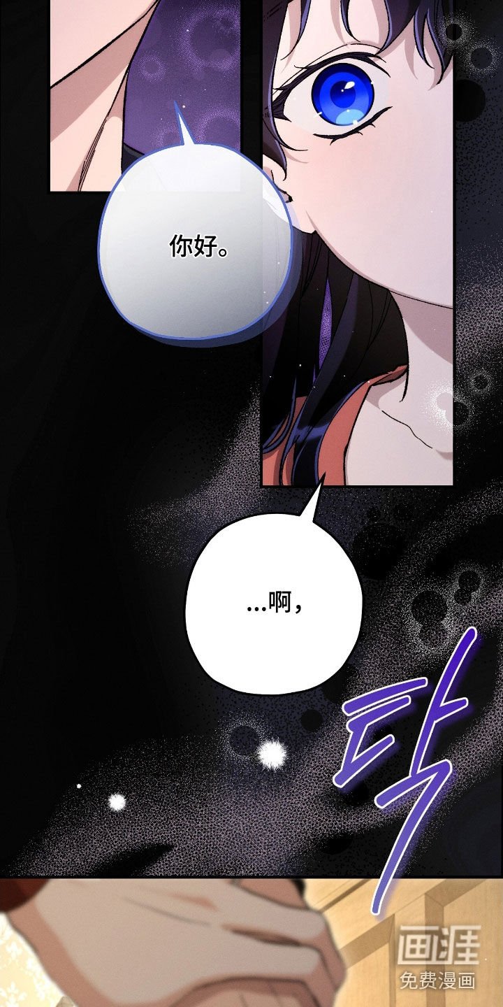 第138章：冷静点