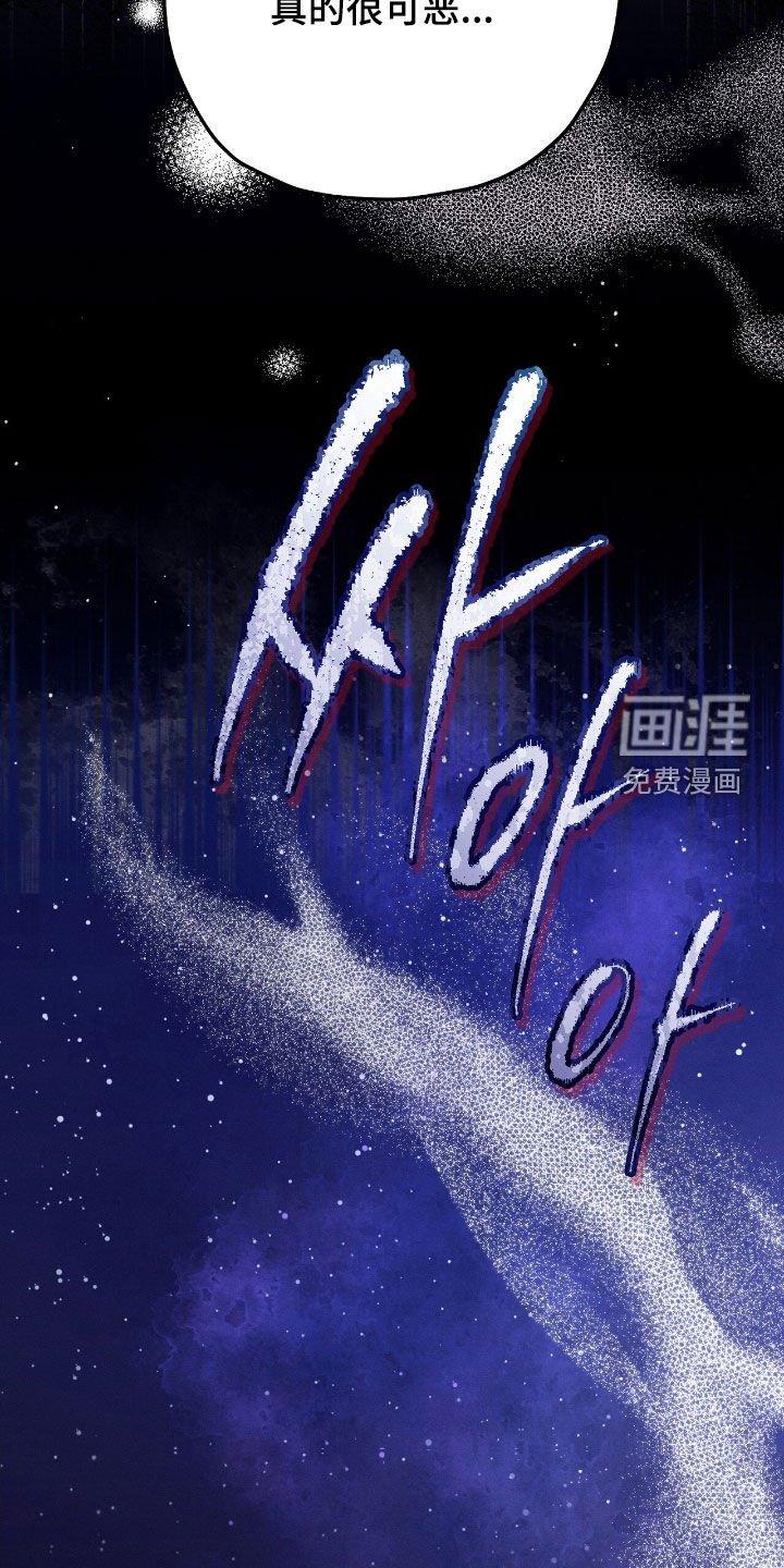 第139章：不是你的孩子