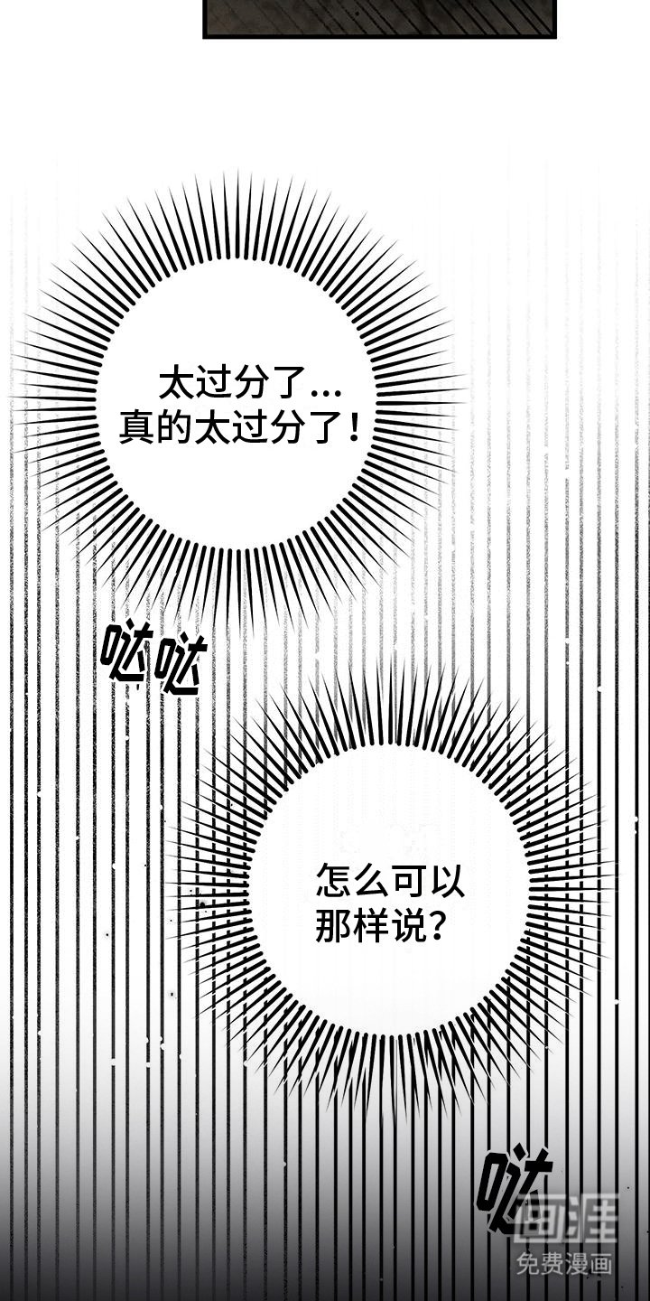 第14章：和好