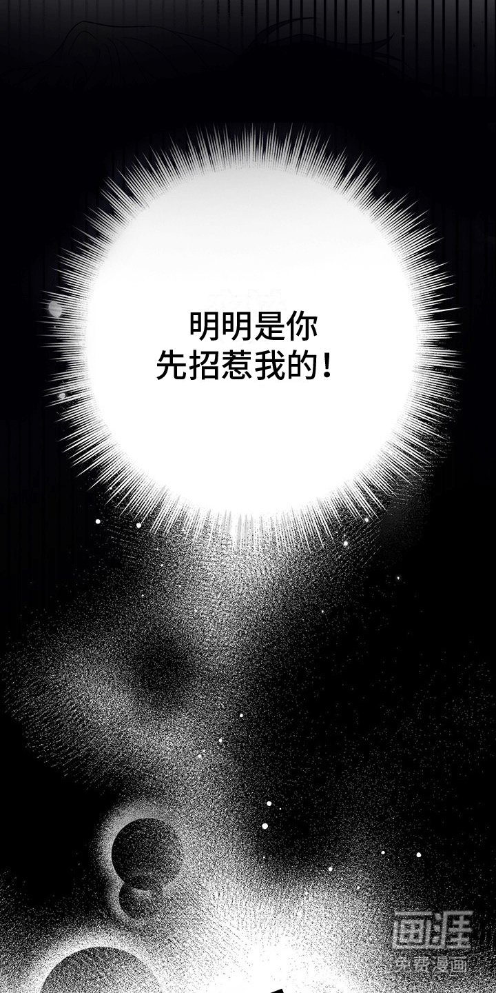 第14章：和好