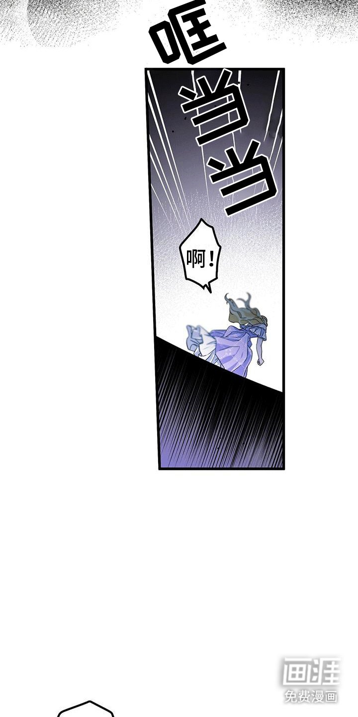 第14章：和好