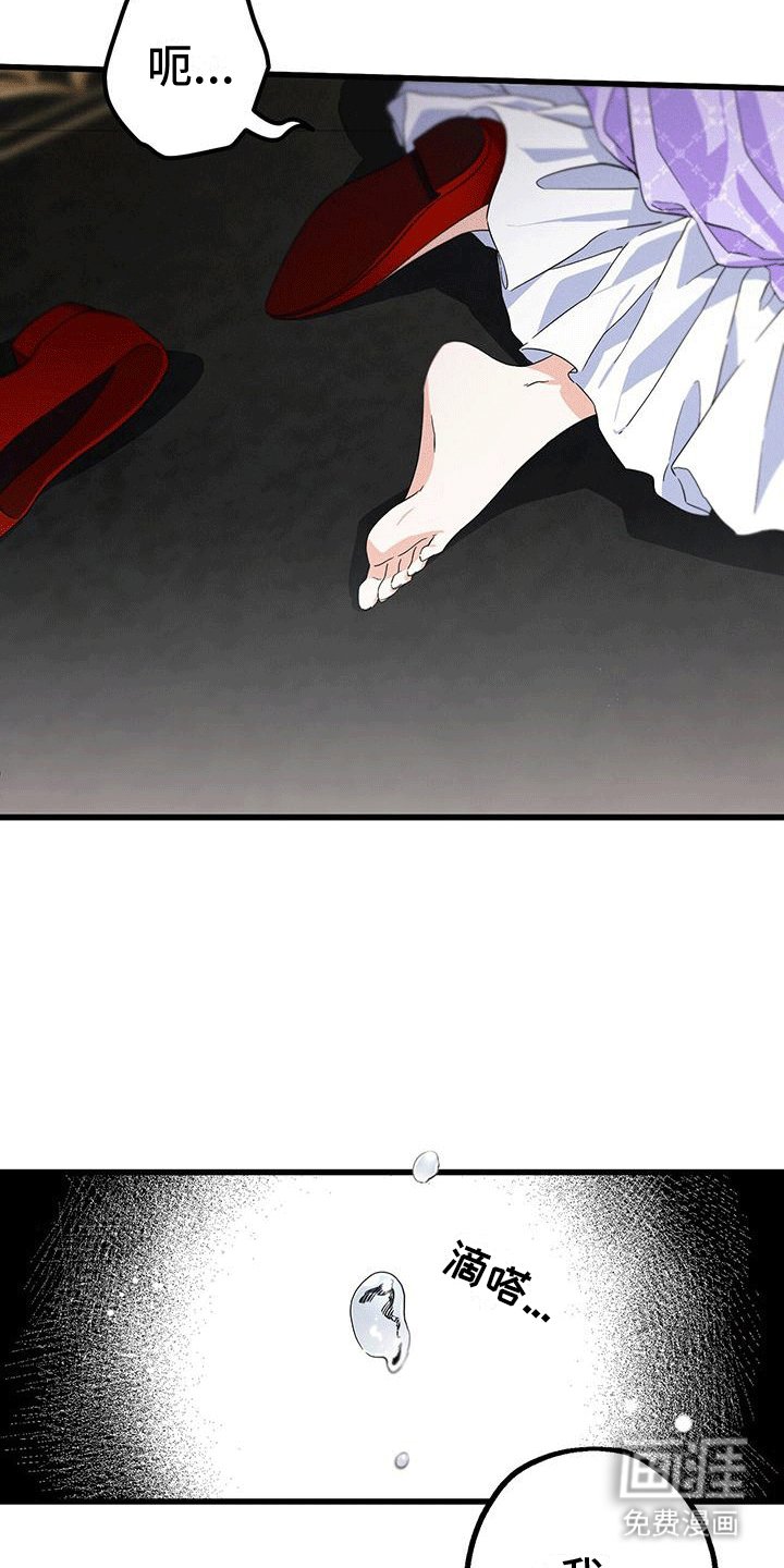 第14章：和好