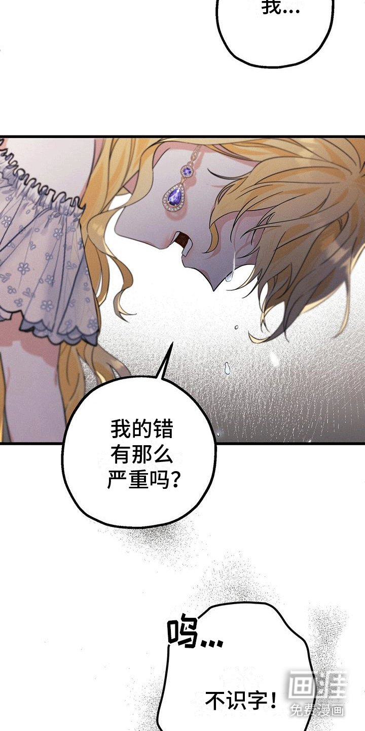 第14章：和好