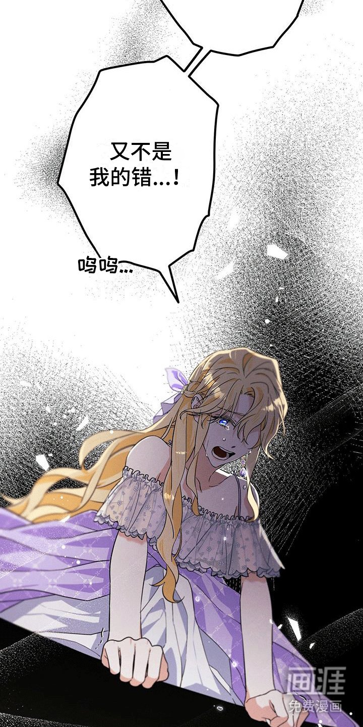 第14章：和好