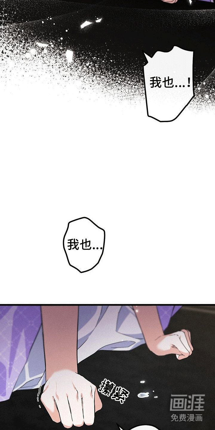第14章：和好