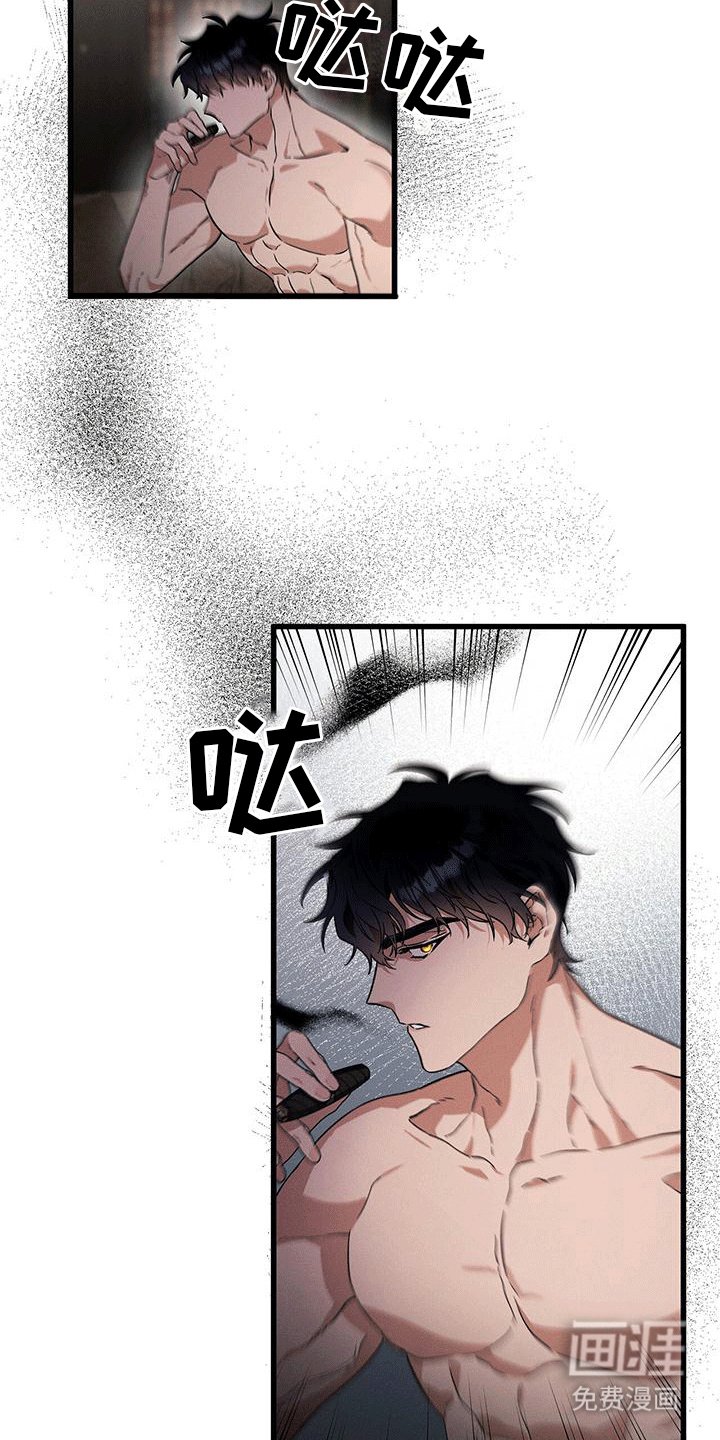 第14章：和好