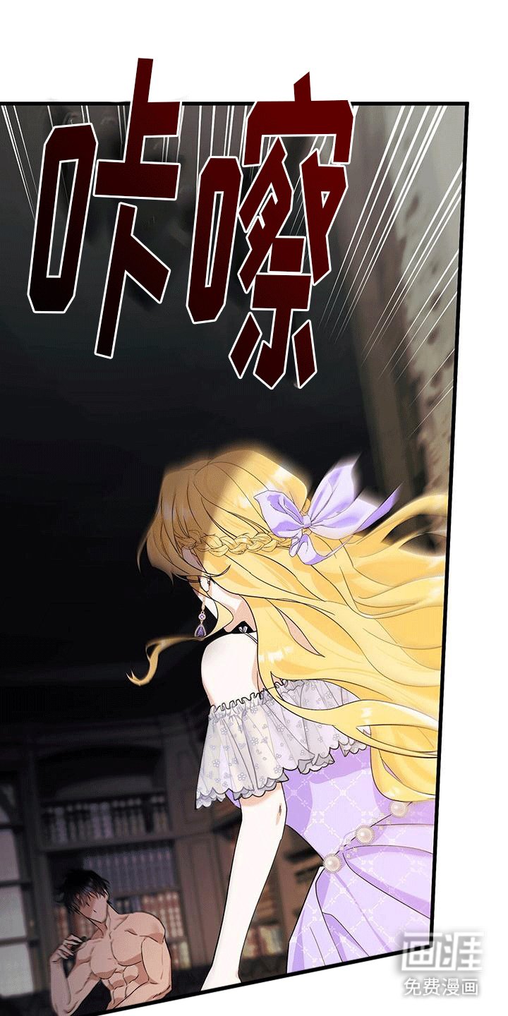 第14章：和好