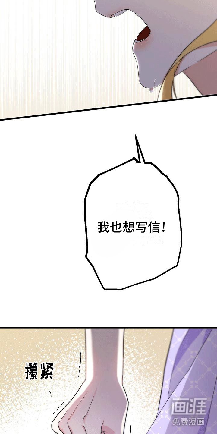 第14章：和好