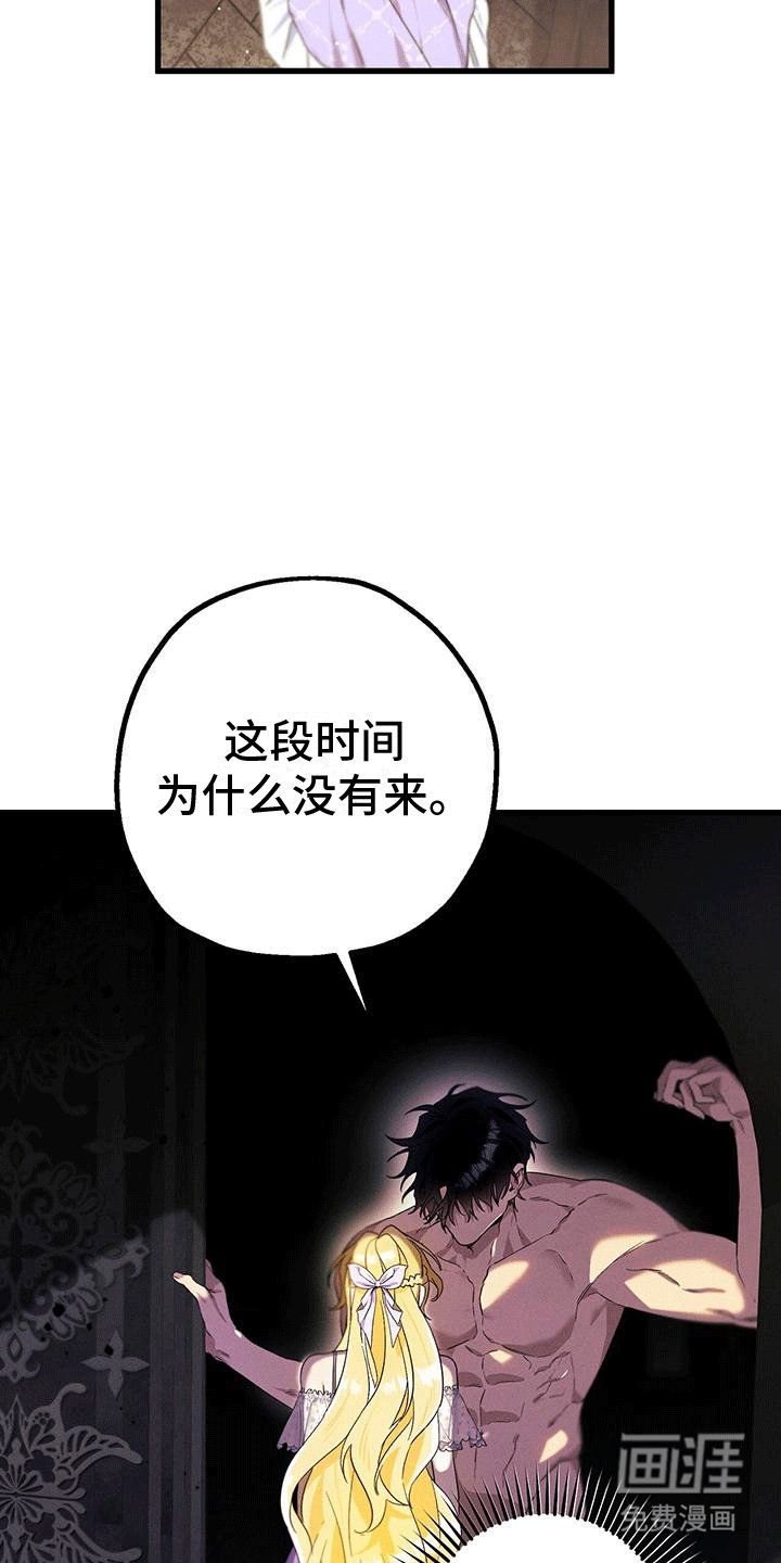 第14章：和好