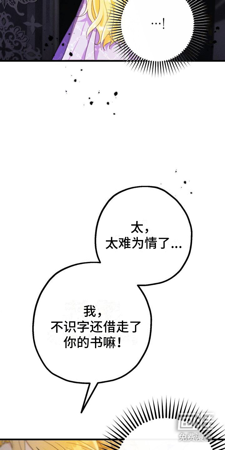第14章：和好